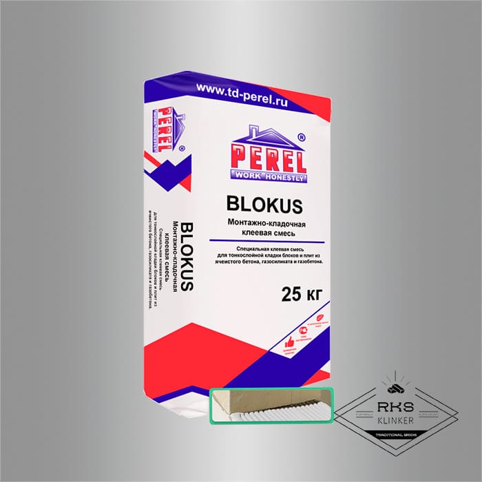 BLOKUS Perel клей для газобетонных блоков, 25 кг в Орле