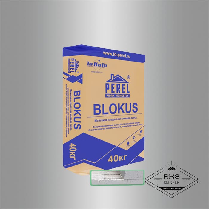 BLOKUS Perel клей для газобетонных блоков, 40 кг в Орле