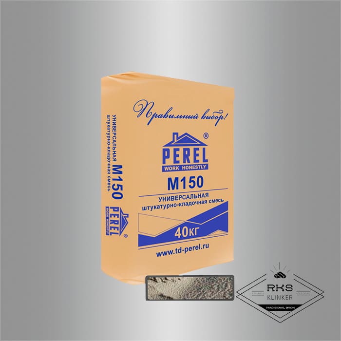 Готовая смесь PEREL для фундаментного кирпича, М-150 в Орле
