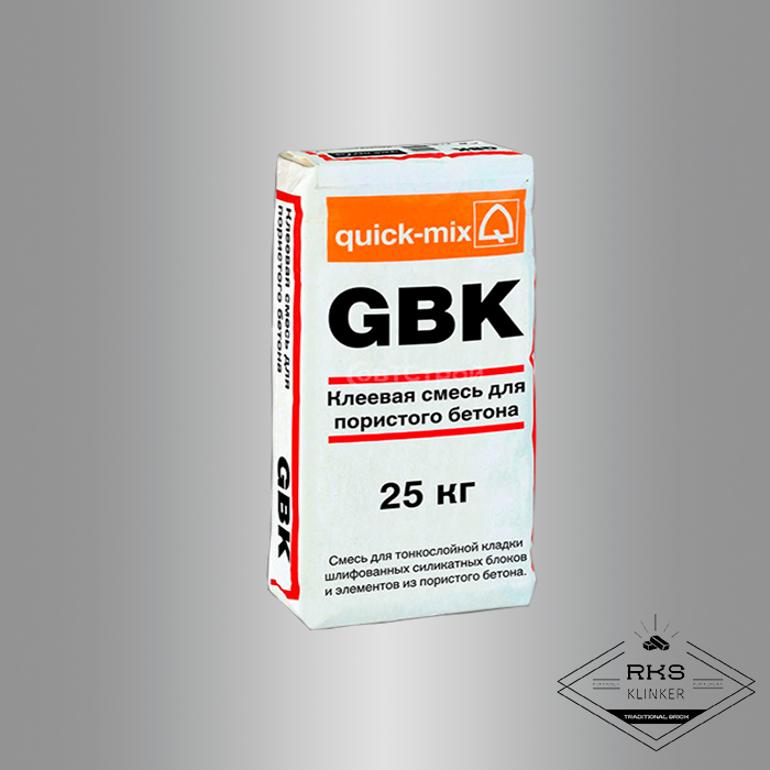GBK Клеевая смесь Quick-Mix для пористого бетона, серая в Орле