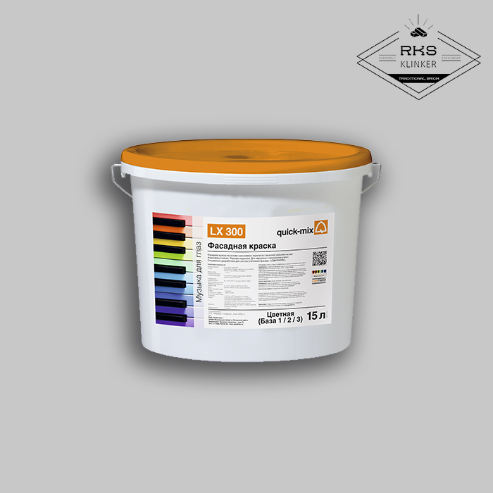 Силоксановая фасадная краска цветная Quick-mix, LX 300 в Орле