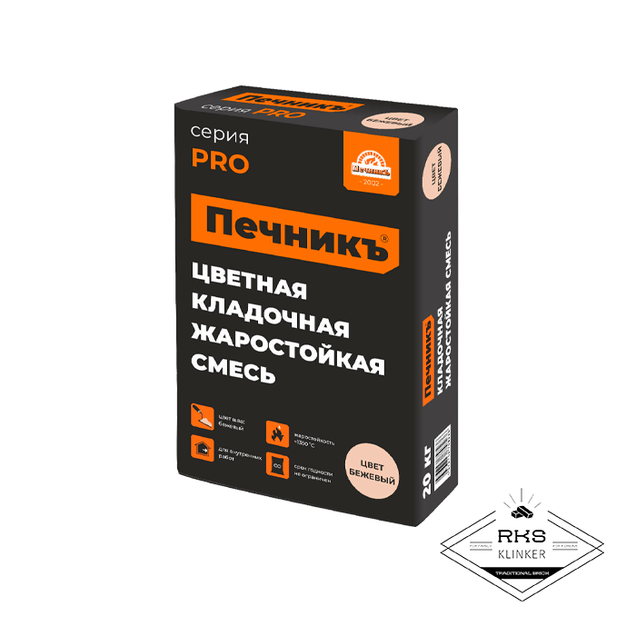 Цветная кладочная жаростойкая смесь "Печникъ" цвет бежевый, 20 кг в Орле