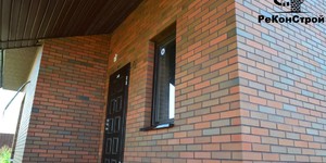 Кирпич лицевой Браер кладка, гладкий, 1НФ облицовка дома фото (4)